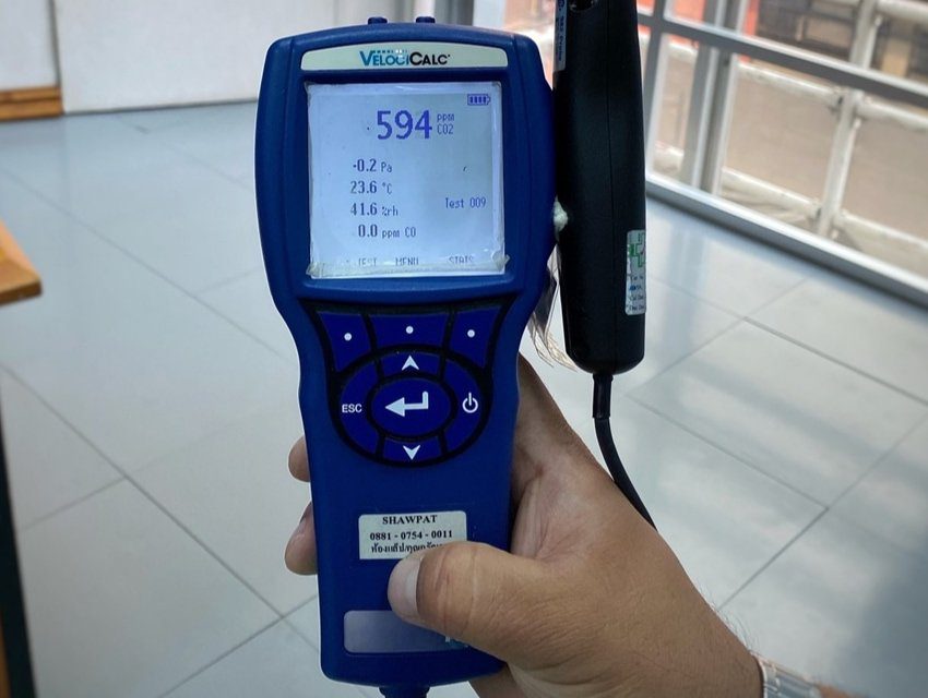 airmeter